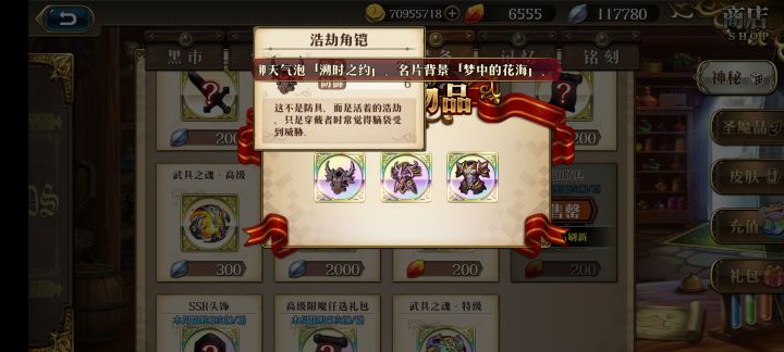 终于截图