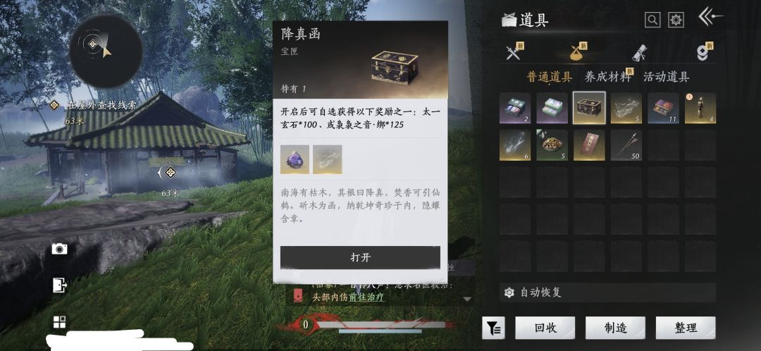 请问这玩意能卖吗? 1