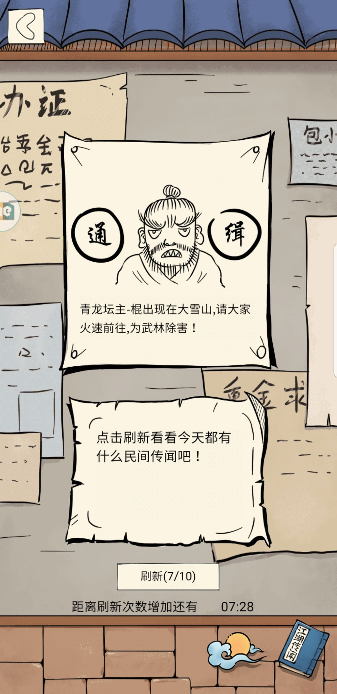xf:七夕还打游戏 1