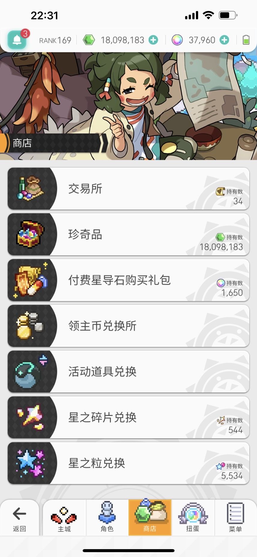 动态图片 7