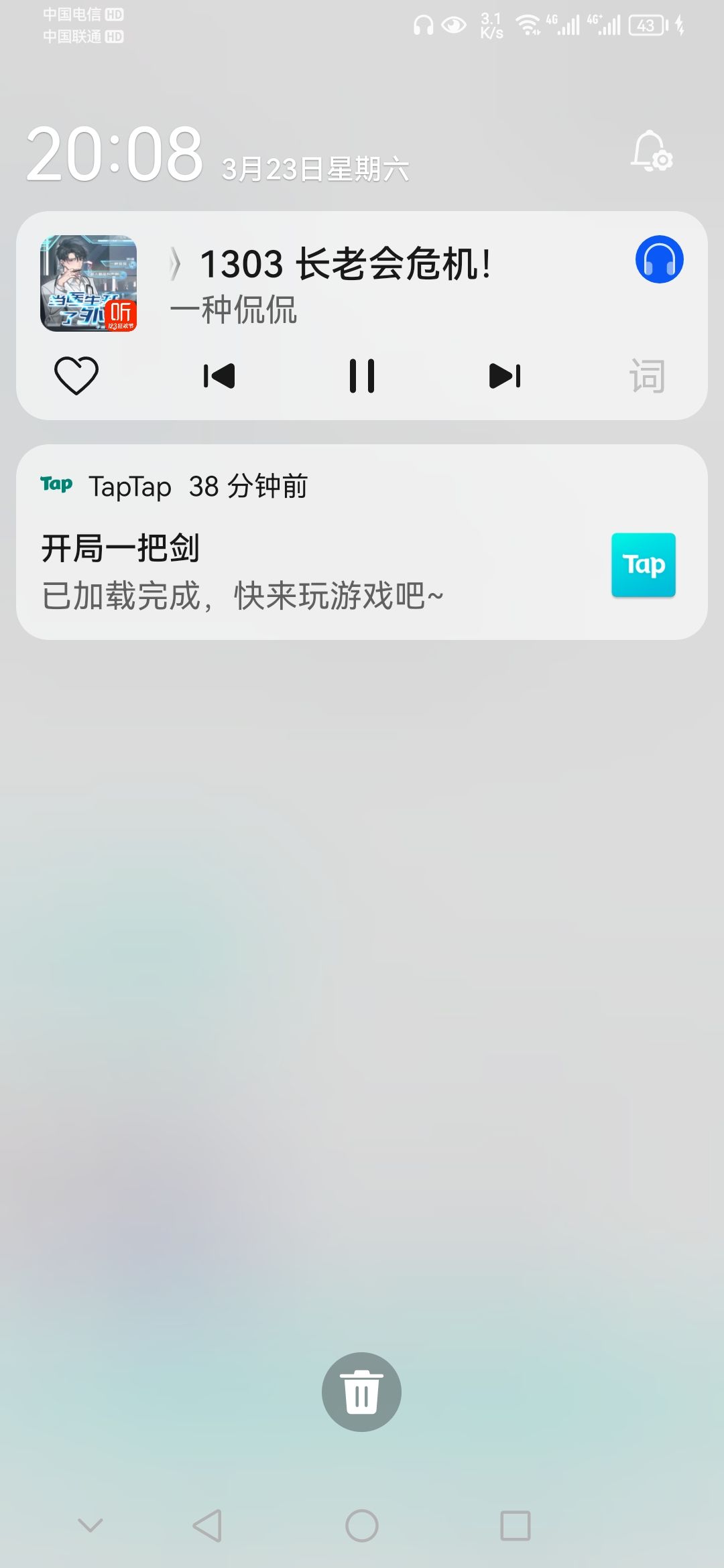 啥情况 1
