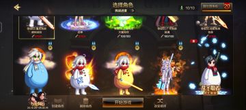 跪求策划给一个测试资格