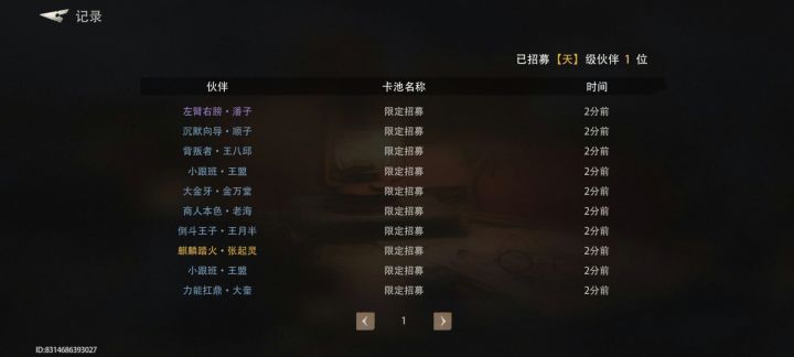 十抽就出了后面还抽小哥么截图