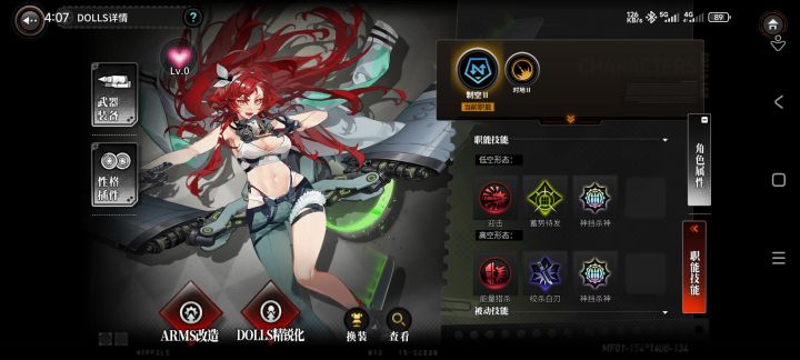 大佬们,这个厉害吗?截图