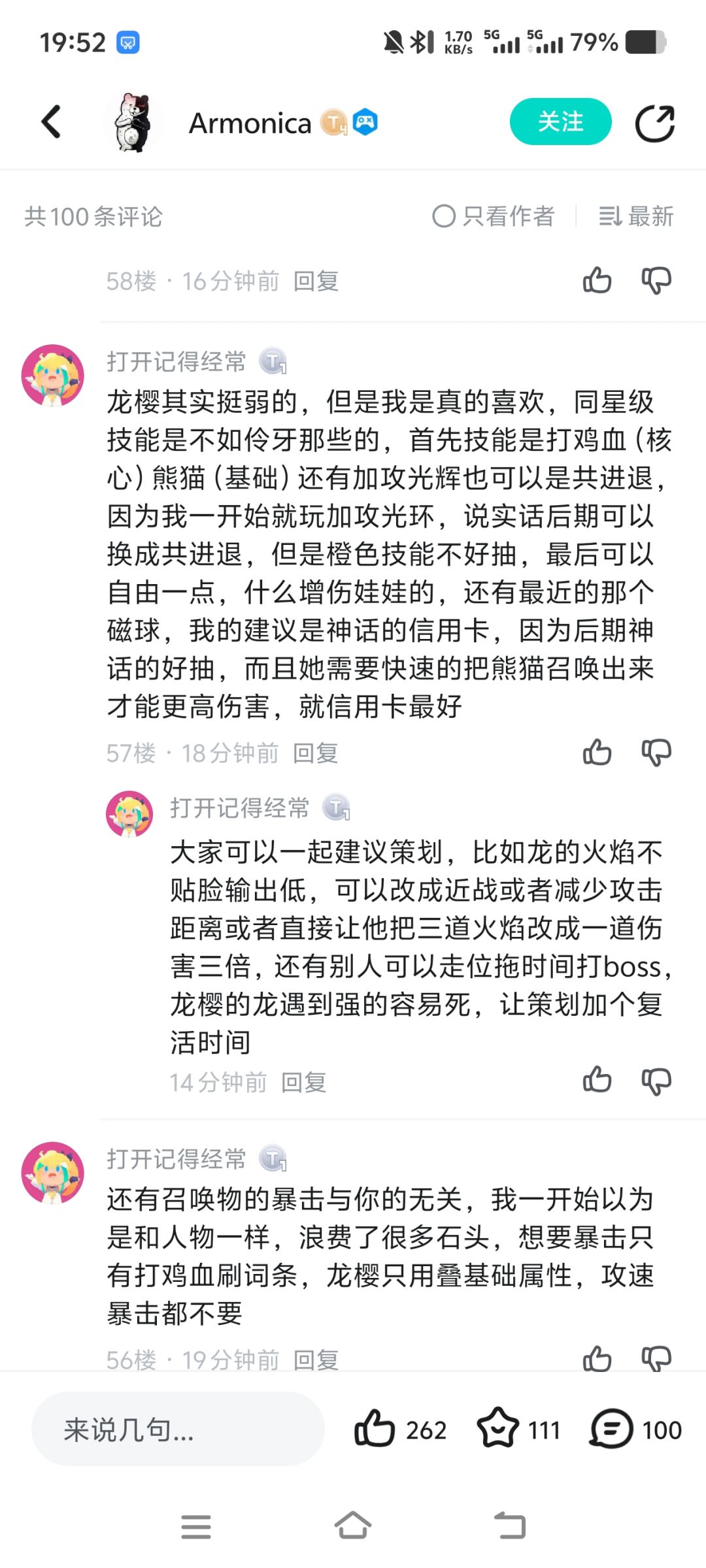 动态图片 7