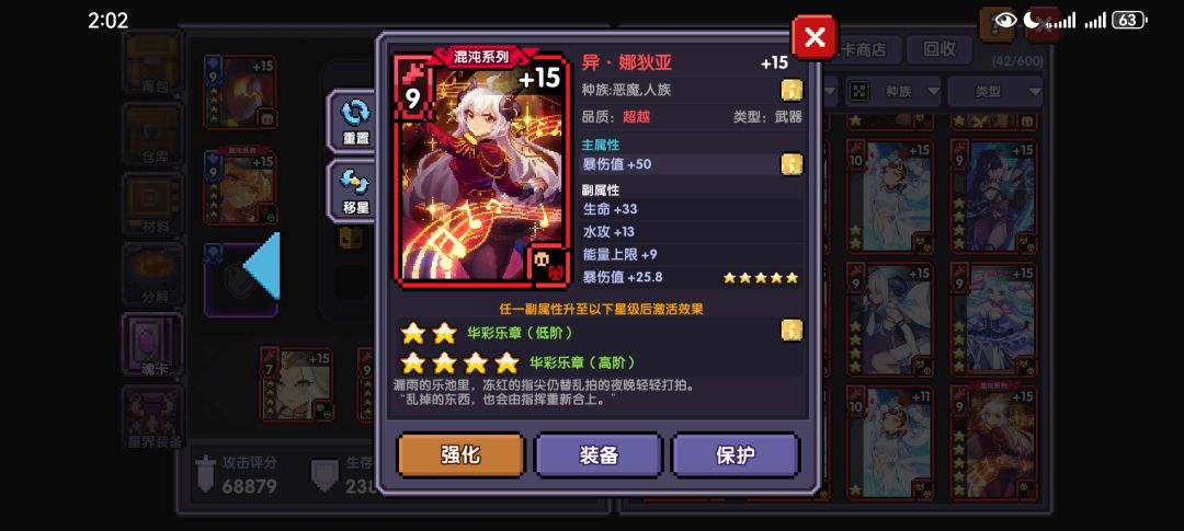 8000买的4.7胚子 1