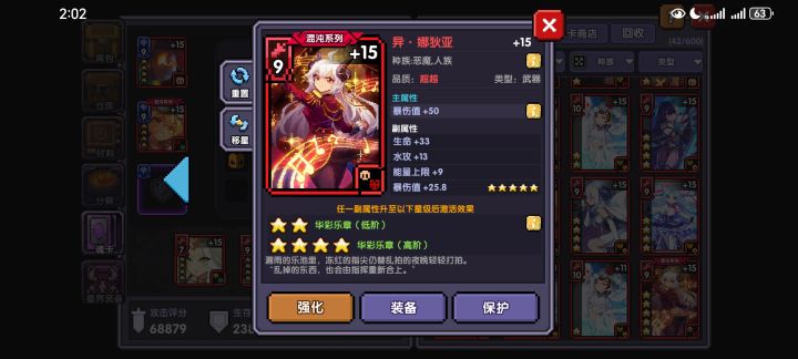 8000买的4.7胚子截图