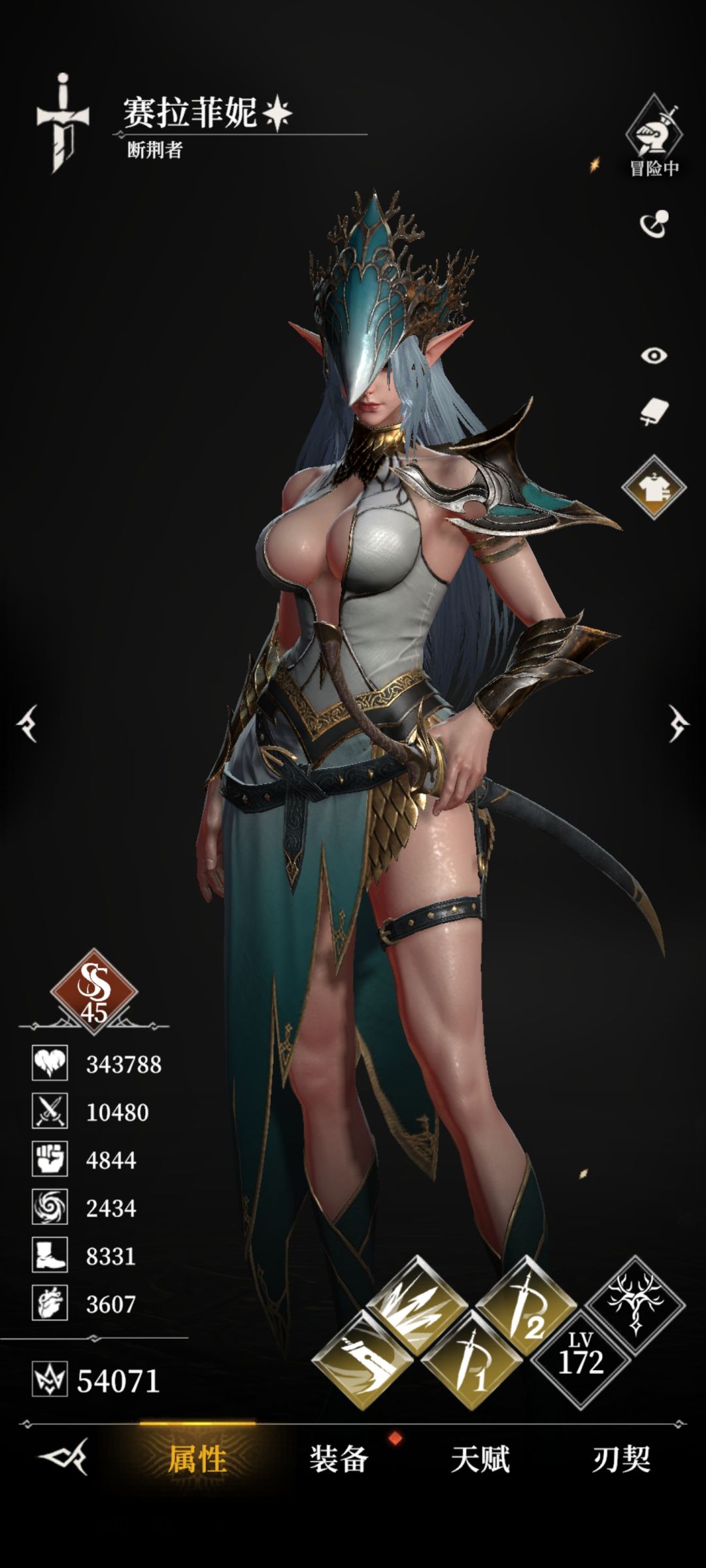 单挑索尔娜 3
