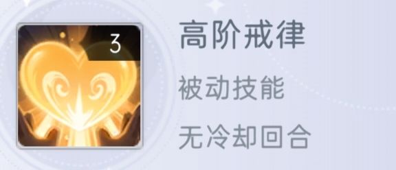 零氪最锋利的矛 2
