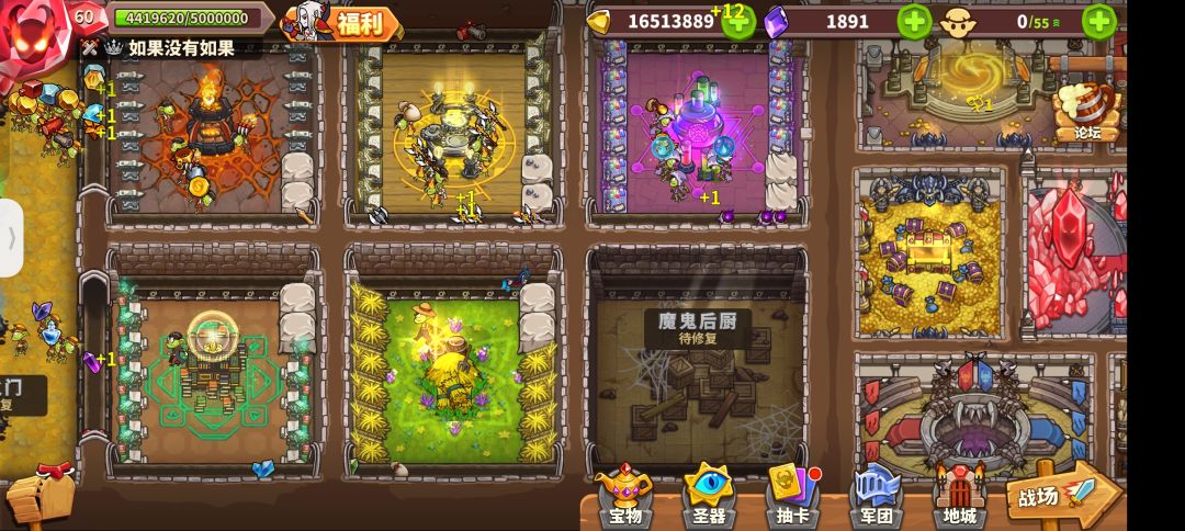 60级天天玩 1