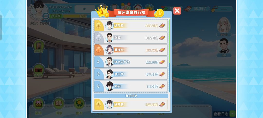 留下花钱的痕迹 2