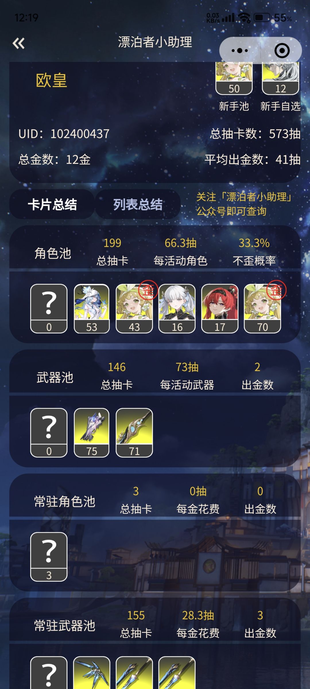 不是哥们这也欧吗 2