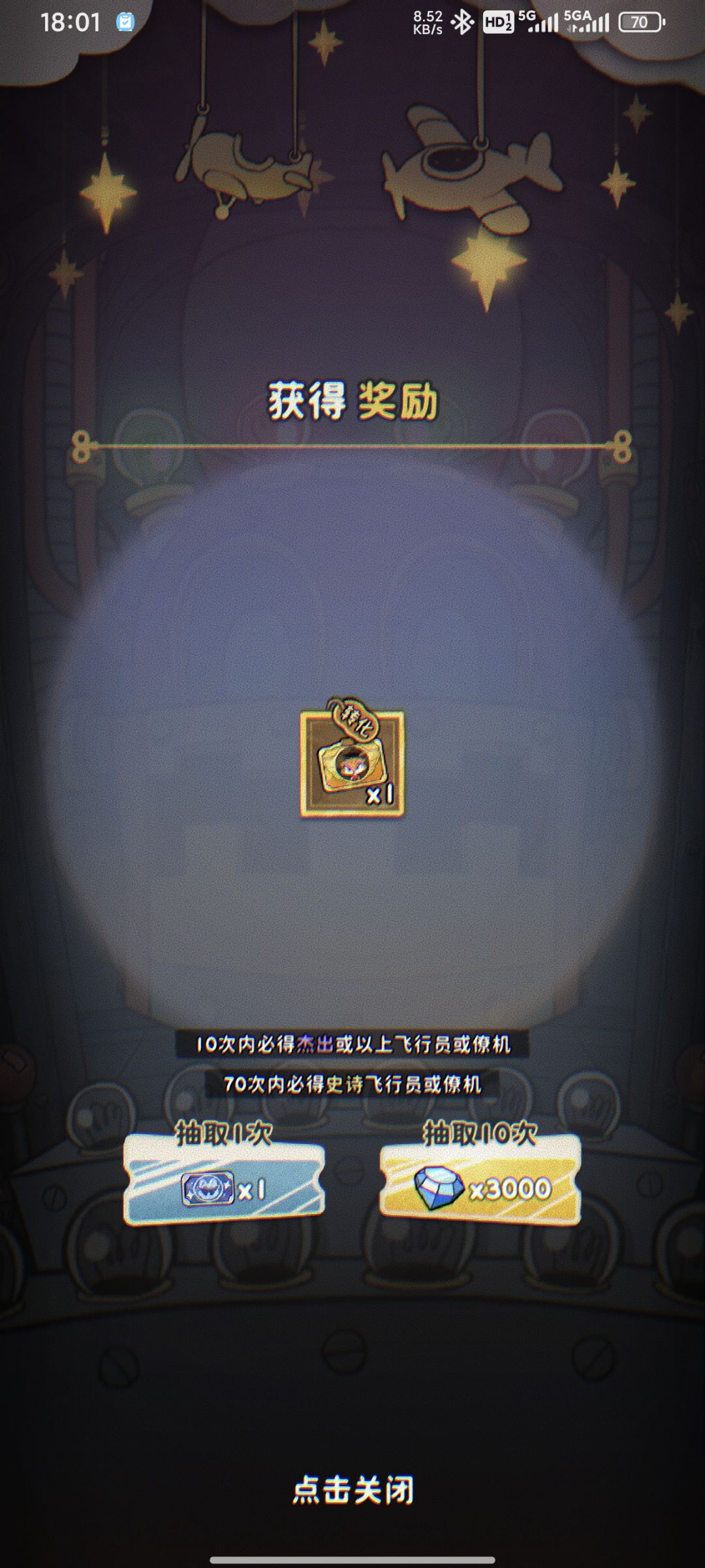 测试结束 2