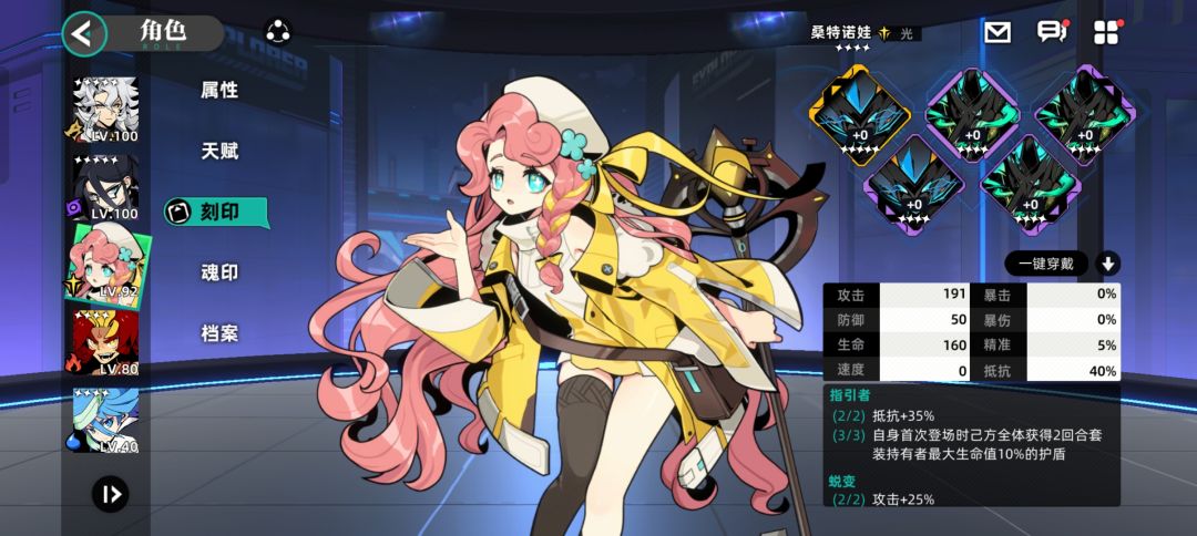 动态图片 4
