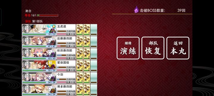 还以为这个等级e4不会被戳截图