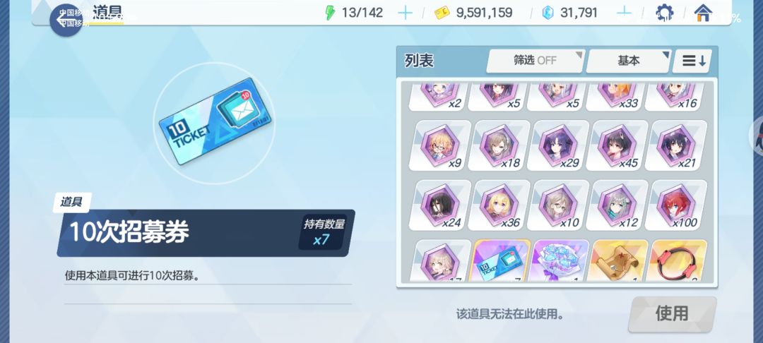 忍,我还能再忍 1