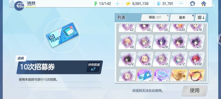 忍，我还能再忍截图