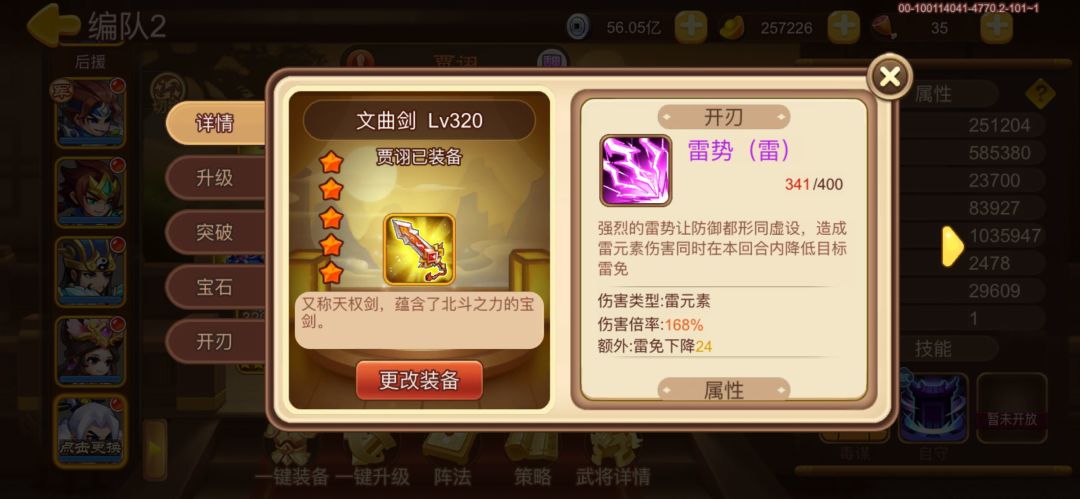 请教大家,关于深渊打龟开刃 1