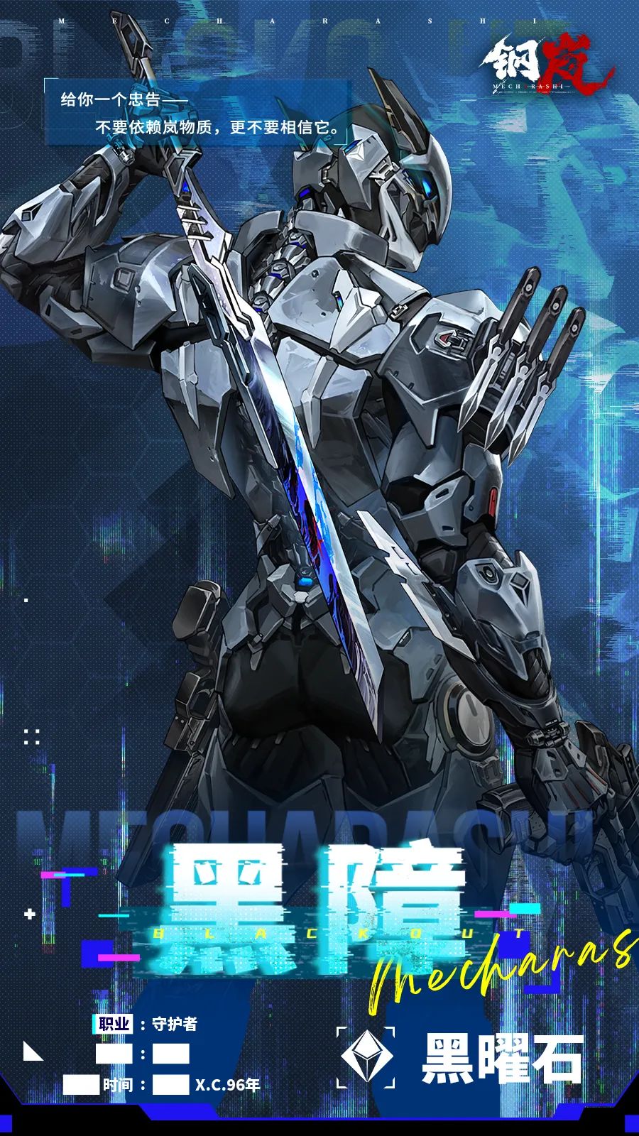 卡夏的上位替代?感觉一般般吧 1