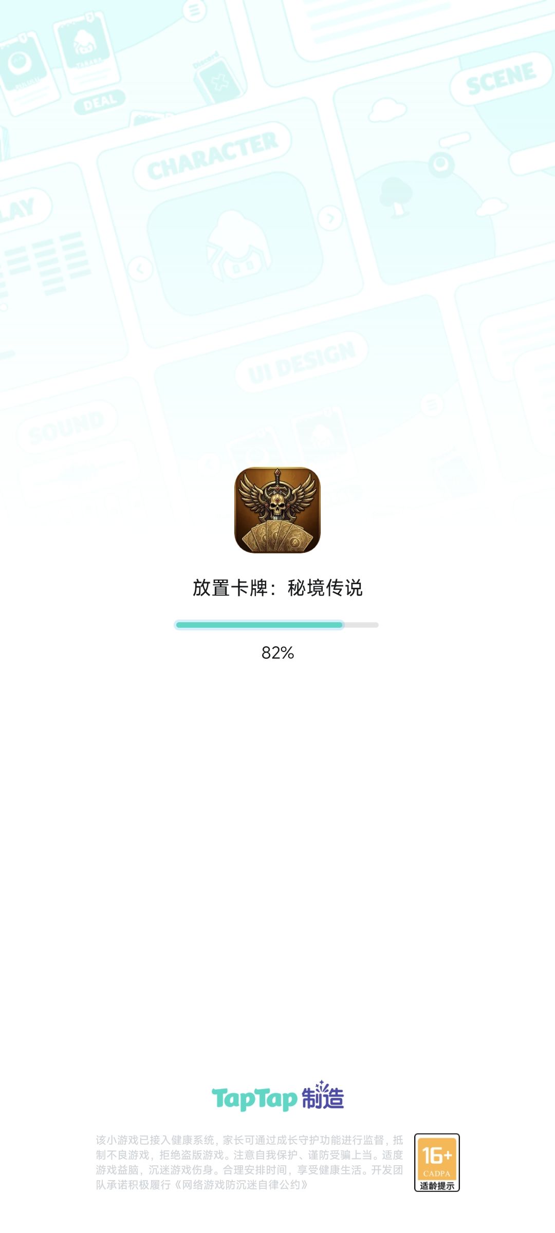 …关了开,开了关… 1