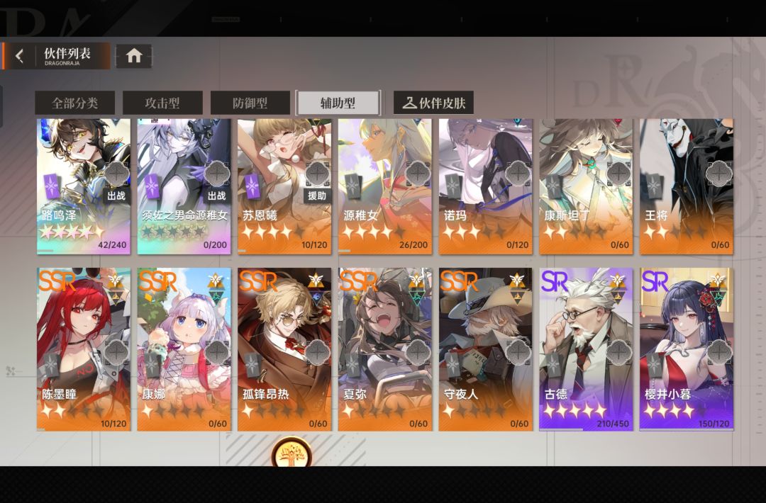 朋友玩这个游戏着魔了,苦苦相劝无果 2