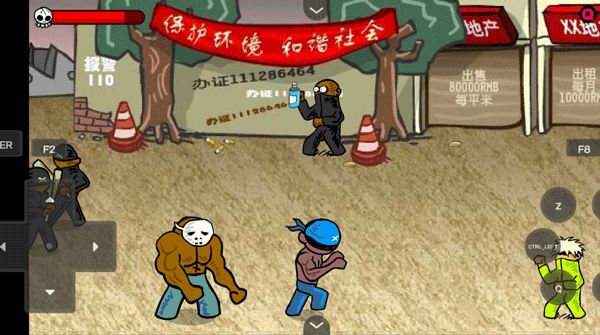 【手游推荐】闪客快打3截图