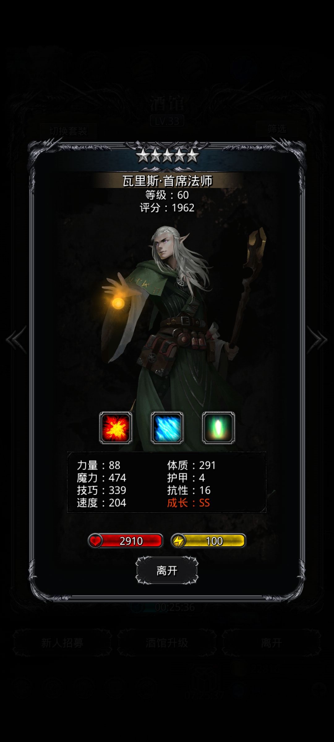 萌新求助 3
