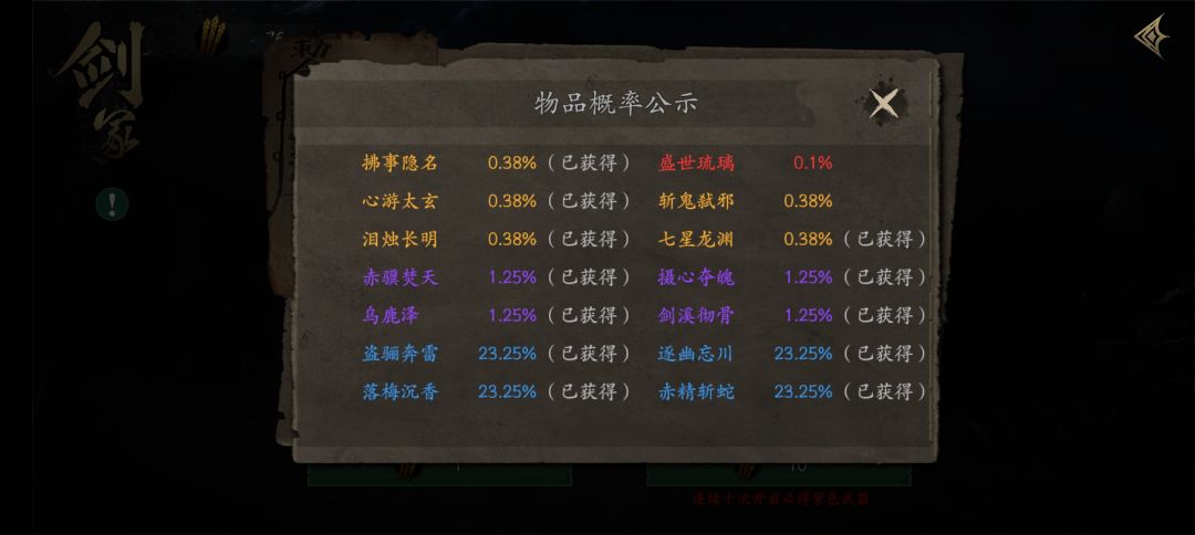 抽不到,真的抽不到。 3