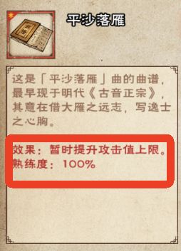 弹琴截图