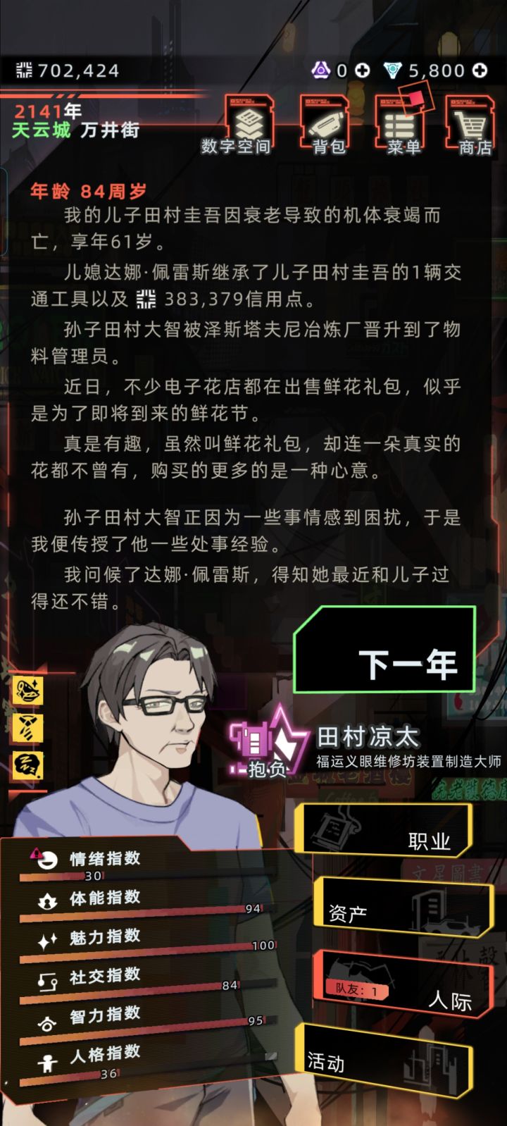 啊这截图