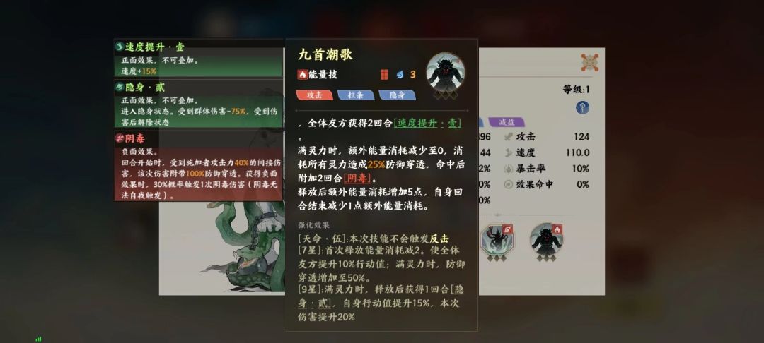 别抽相柳了 1