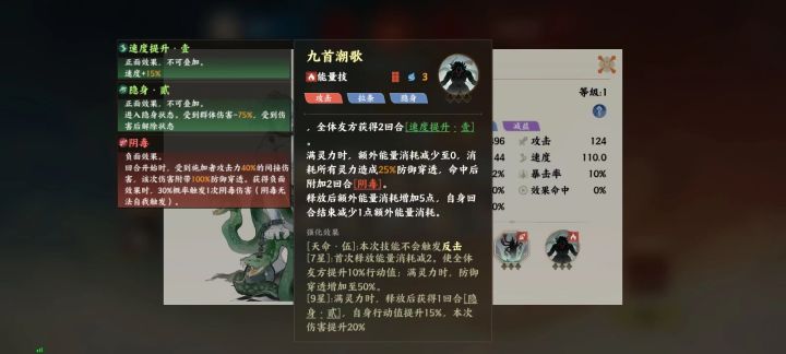 别抽相柳了截图