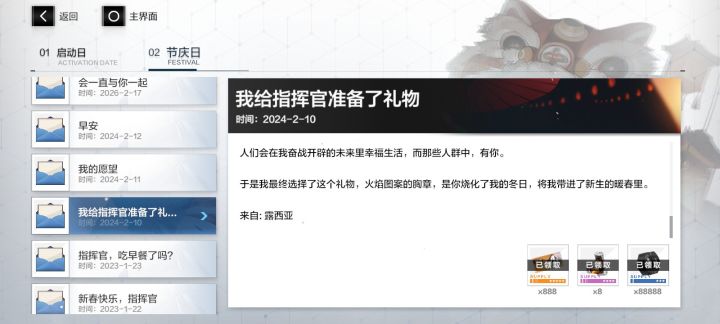 虽然不知道到底是真正多久到来的截图