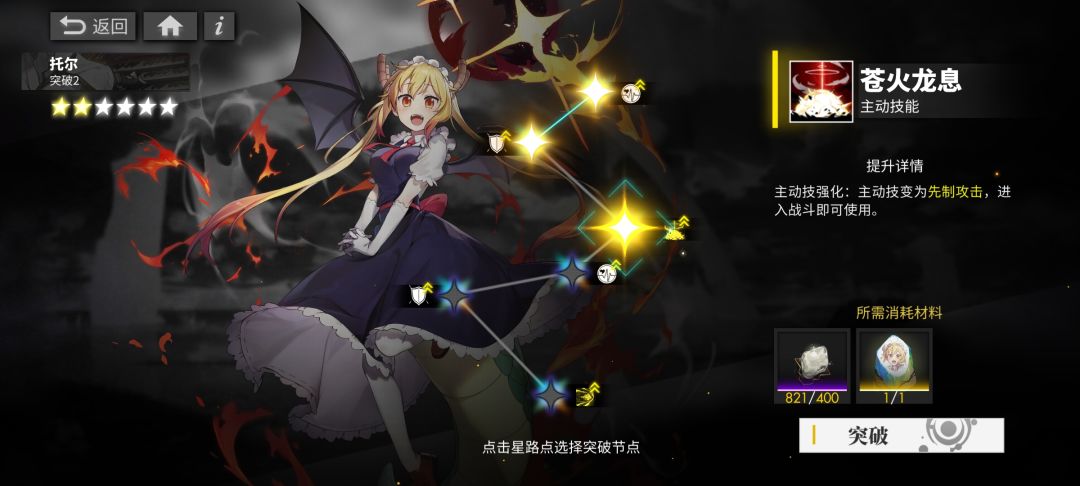 纯路人 2