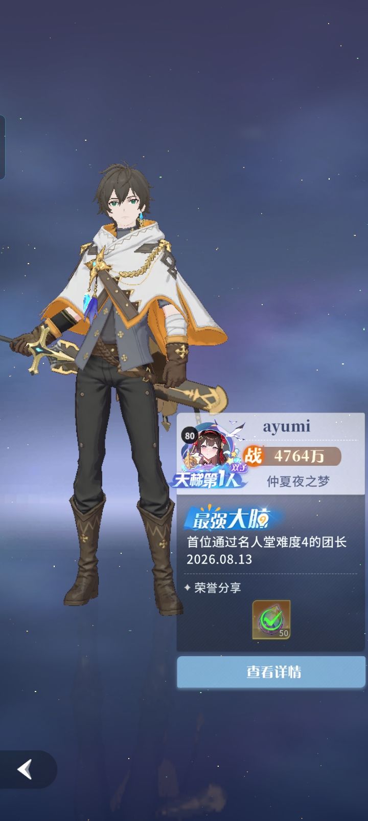 老区洗心,新区启航 12