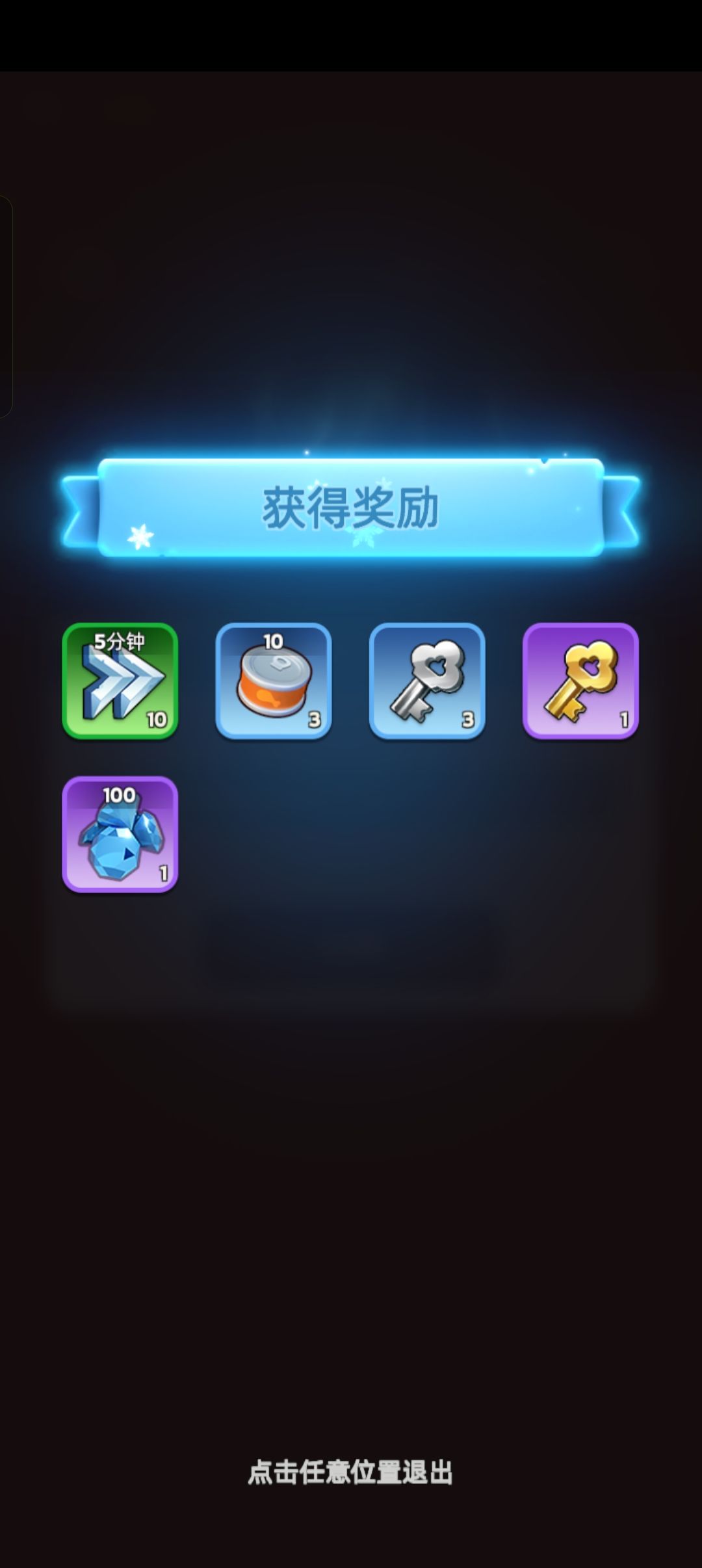 4.18无尽冬日最新兑换码 1