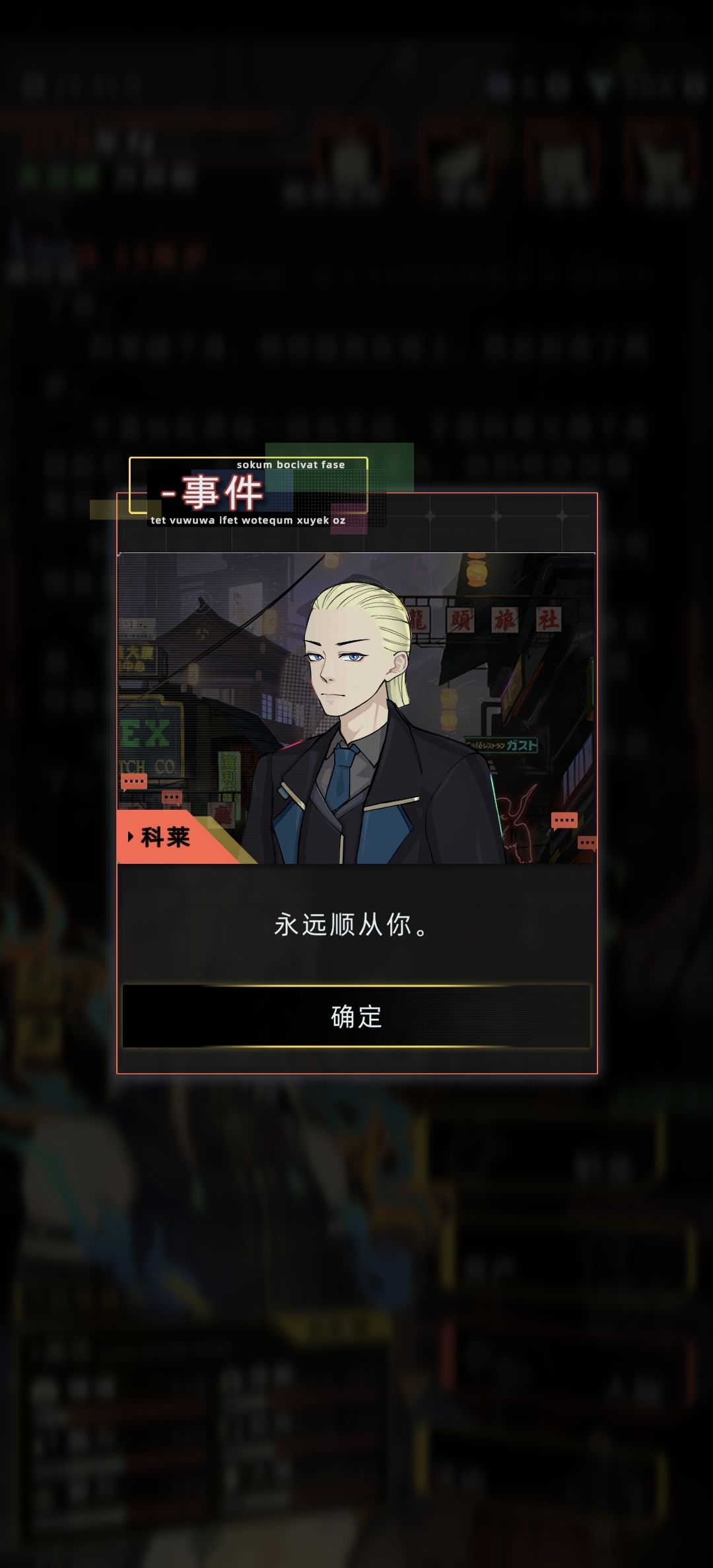 免费角色就这样拉完了 3