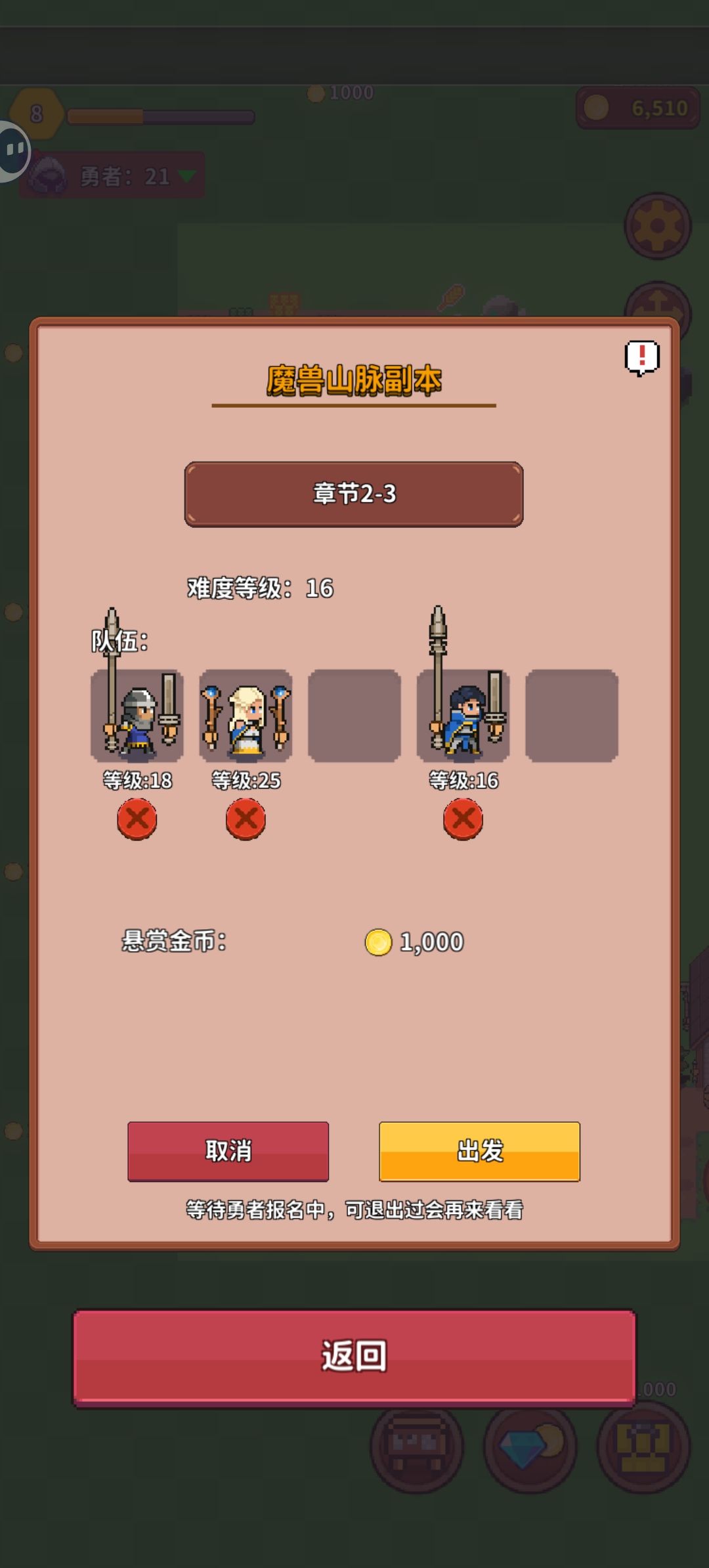 玩得懵懵的 2