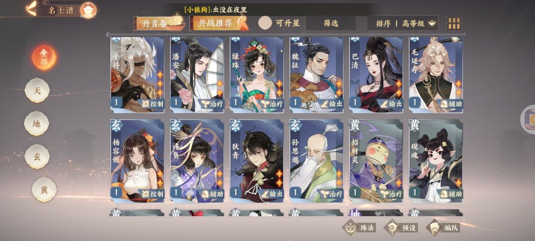 萌新求助 2