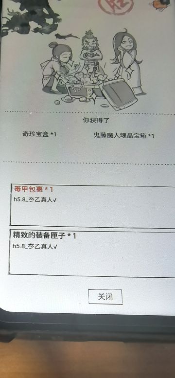 幽影谷前四关三人版娱乐局