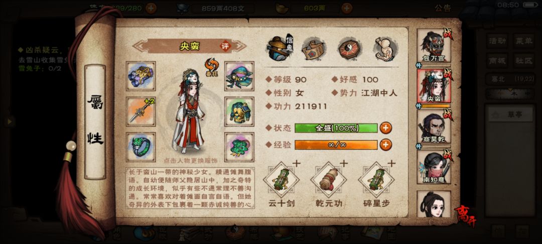 求助，怎么过厂狱 3