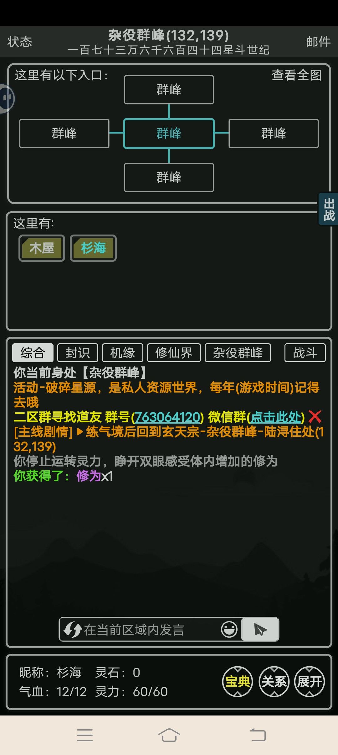 bug? 2