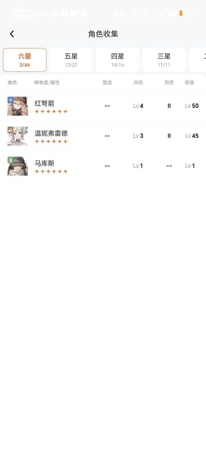 现在想回坑，请问重开还是用这个号苟一下？截图