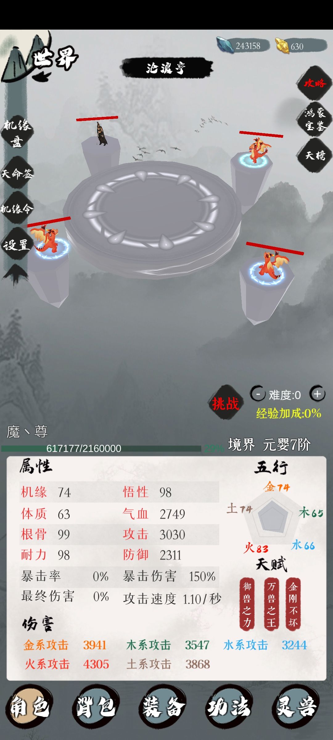 动态图片 4