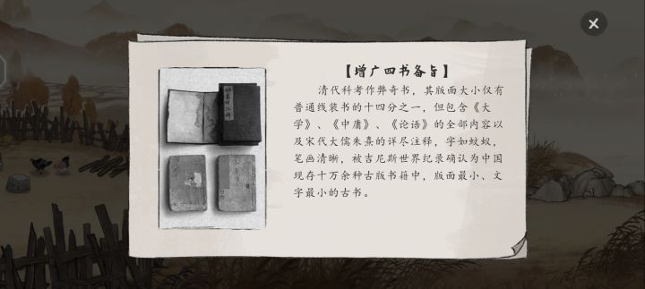 作弊?我想看截图