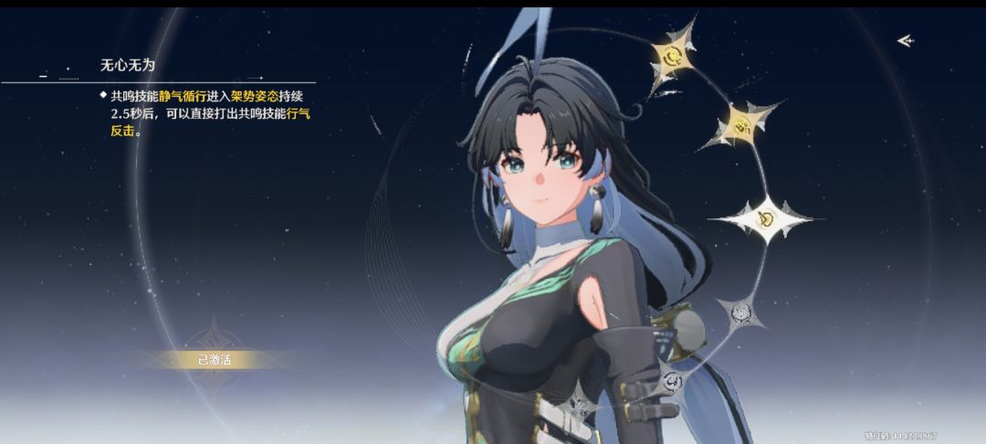气动臂铠,尤诺没错了! 1