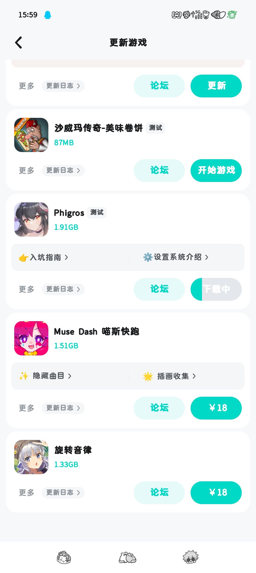 求解答 3