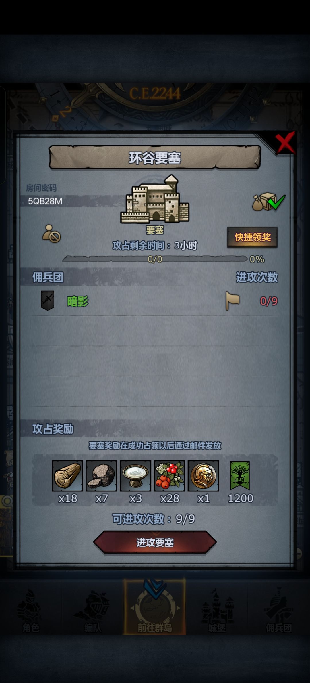 官服日车周车随便摸半小时后收 3