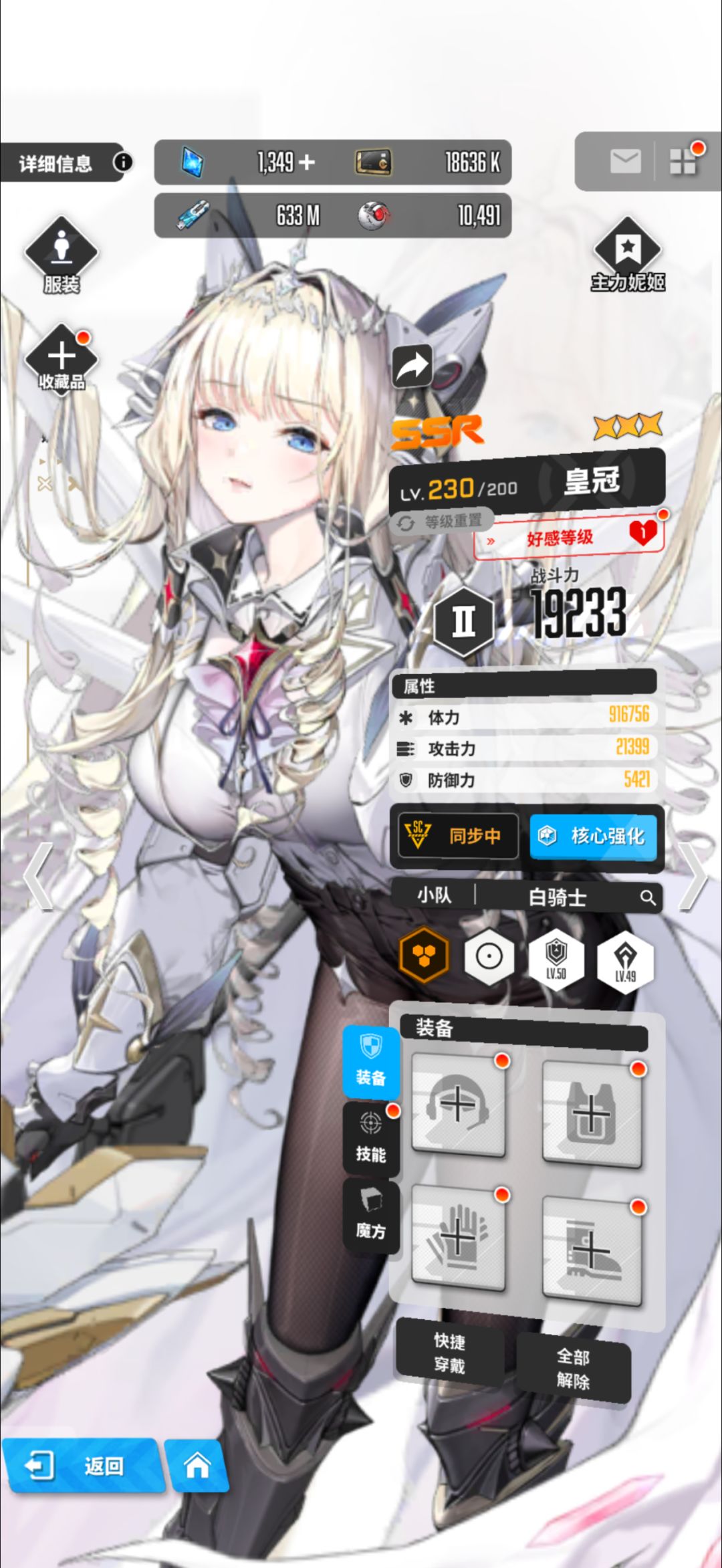 140抽3星还是有点黑的?本来准备换了 2