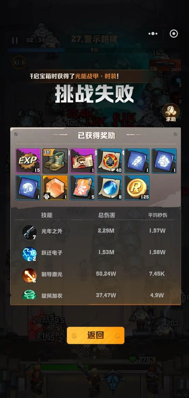 想死的心都有了,这要干多久…截图